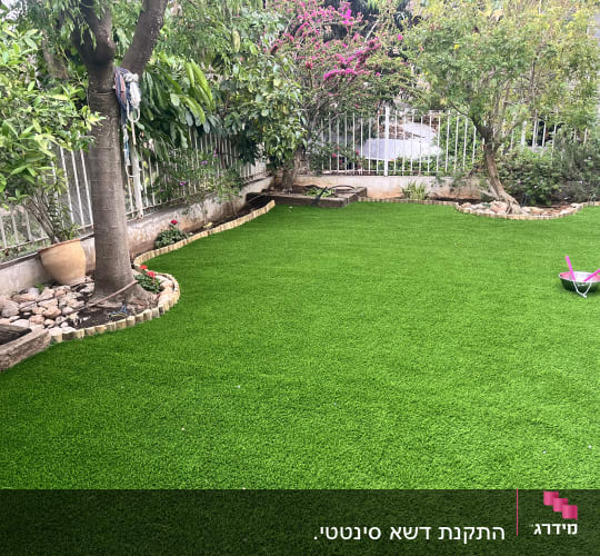 דשא סינטטי, עצים, עציצים, כלי גינון ורוד